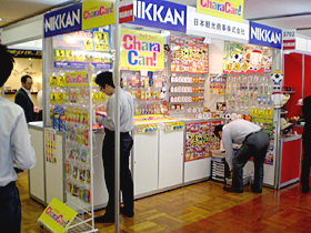 ファッショングッズトレードショー