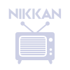 メディア情報 〜テレビ