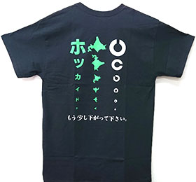 取り扱い視力検査Tシャツ