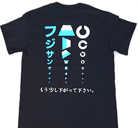 取り扱い視力検査Tシャツ