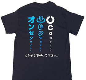 取り扱い視力検査Tシャツ