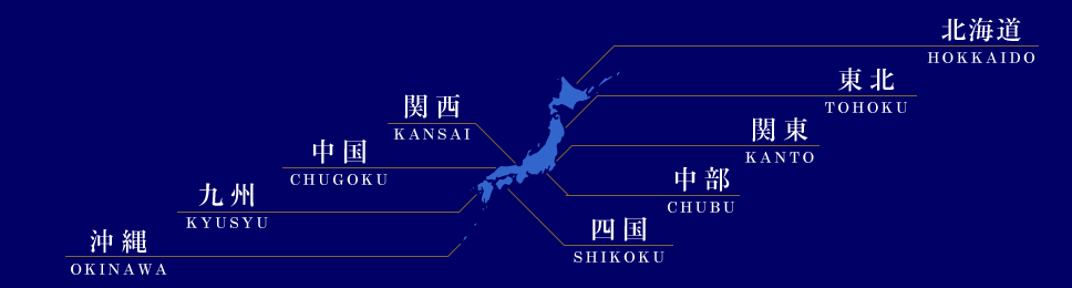 �k�C���E���k�E�֓��E�����E�֐��E�����E�l���E��B�E����